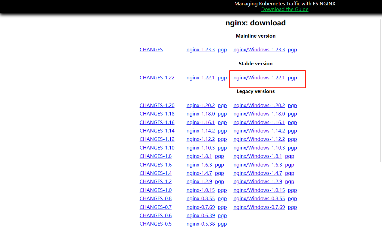 Nginx配置文件修改结合内网穿透实现公网访问多个本地web站点插图