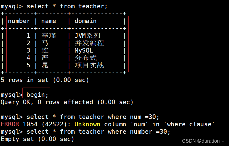 MySQL事务与MVCC插图(38)