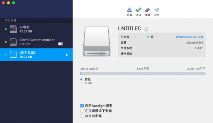 Paragon NTFS for Mac 15中文版2024最新安装激活教程插图(1)