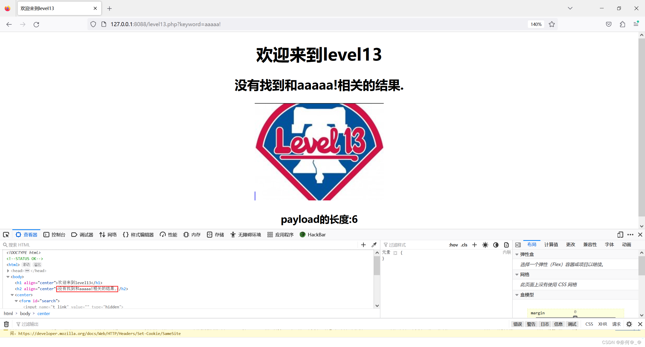 web靶场——xss-labs靶机平台的搭建和代码审计插图(71)