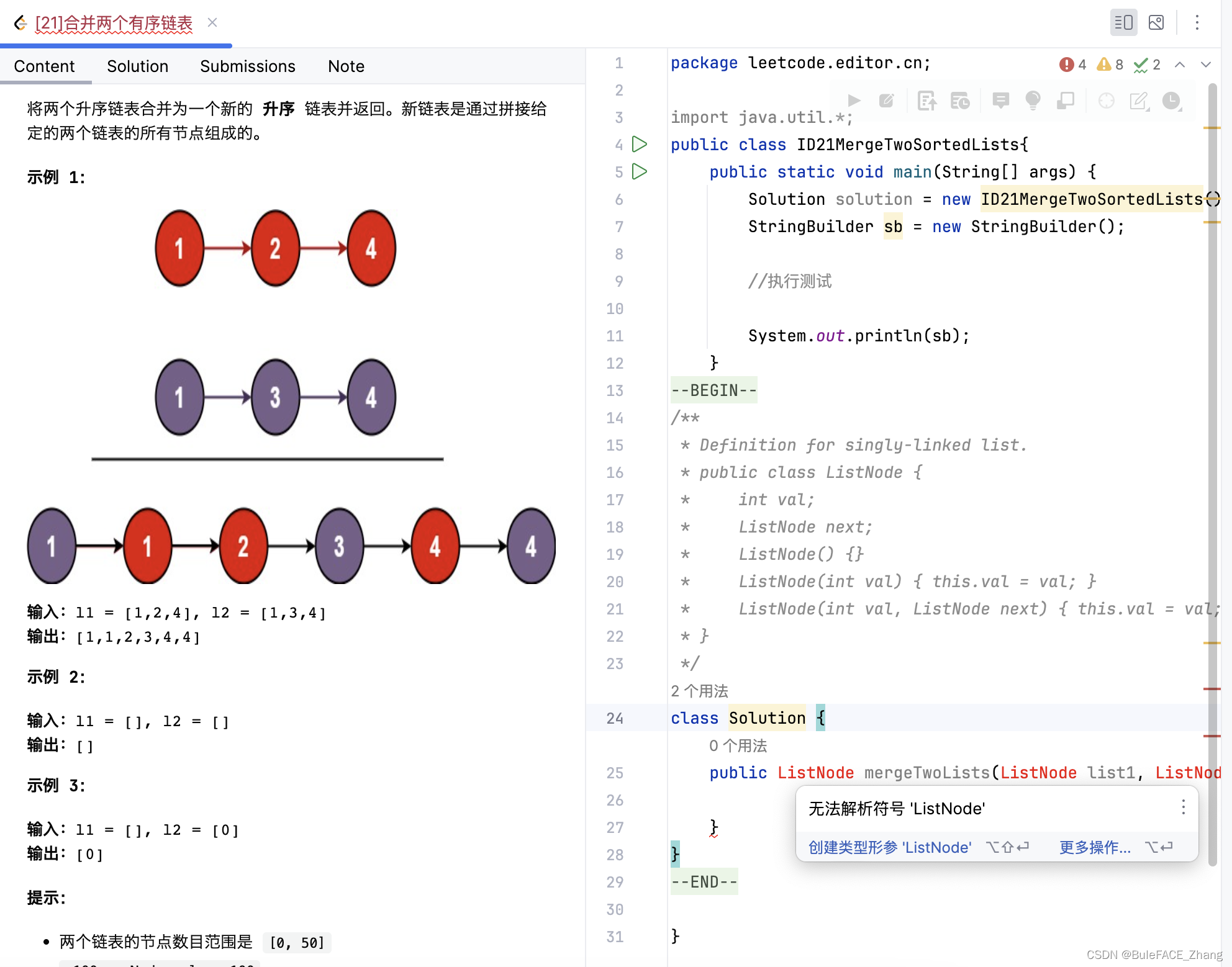 分享一个优雅的leetcode力扣刷题姿势｜intellij+leetcode-editor+github插图(16)