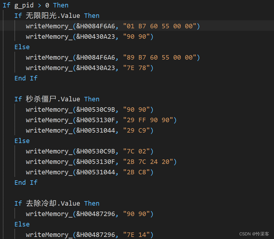 记一次源码部分丢失后补救过程插图(4)