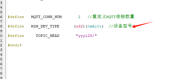 物联网实战–平台篇之(十三)物模型设备端插图(4)