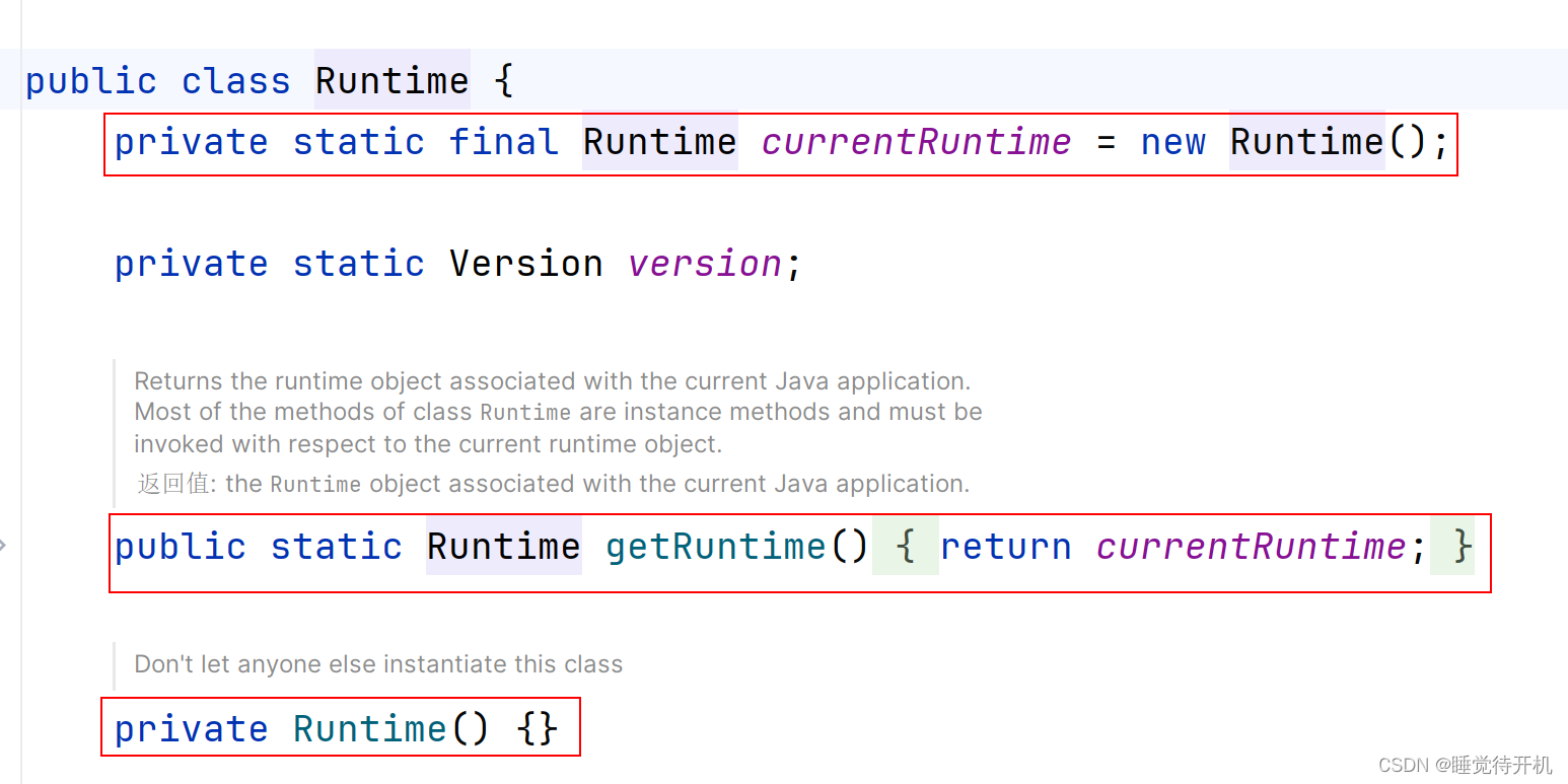 【Java】单例设计模式插图(4)