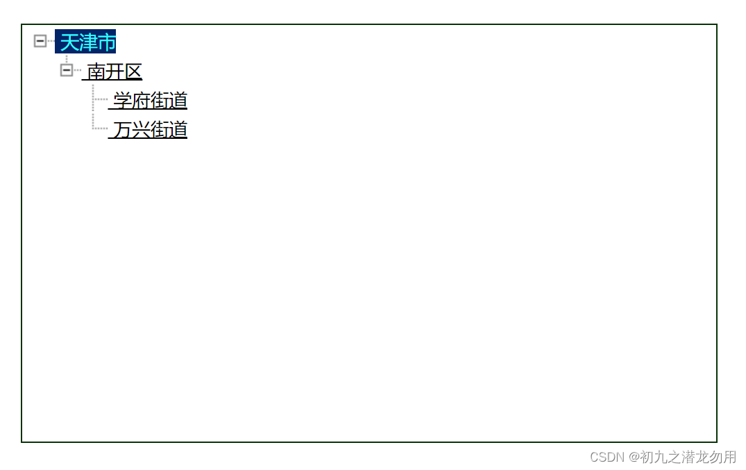 C# Web控件与数据感应之 TreeView 类插图(1)