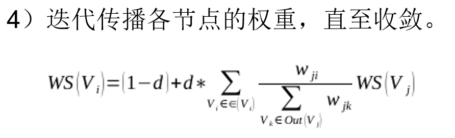 【山东大学】web数据管理——复习笔记插图(27)