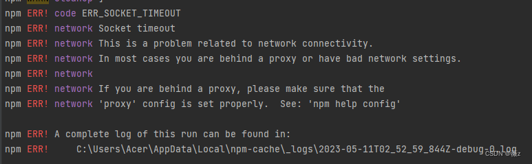 解决报错：m ERR! code ERR_SOCKET_TIMEOUT npm ERR! network Socket timeout npm ERR! network插图