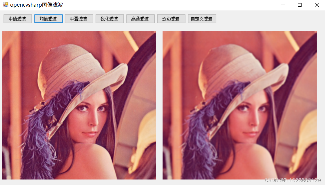 [C#]使用OpenCvSharp图像滤波中值滤波均值滤波高通滤波双边滤波锐化滤波自定义滤波插图(2)