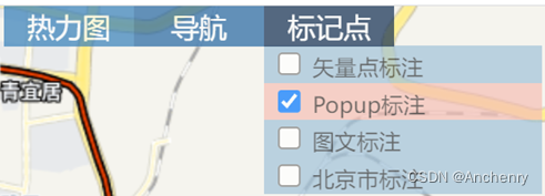 【OpenLayers】WebGIS的二次开发（2）——功能展示插图(19)