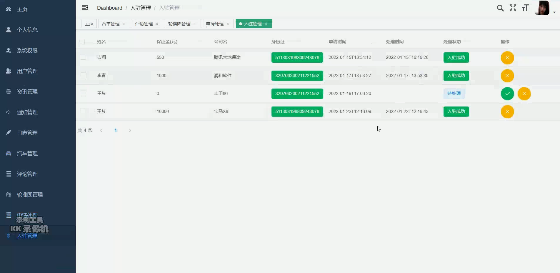 计算机毕业设计Python+Spark新能源汽车推荐系统 汽车大数据 汽车数据分析 汽车可视化 汽车爬虫 大数据毕业设计 大数据毕设 知识图谱 深度学习插图(7)