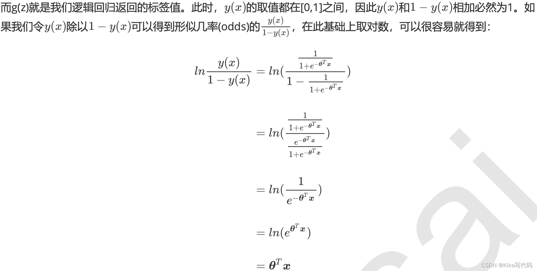 【sklearn】【逻辑回归1】插图(5)