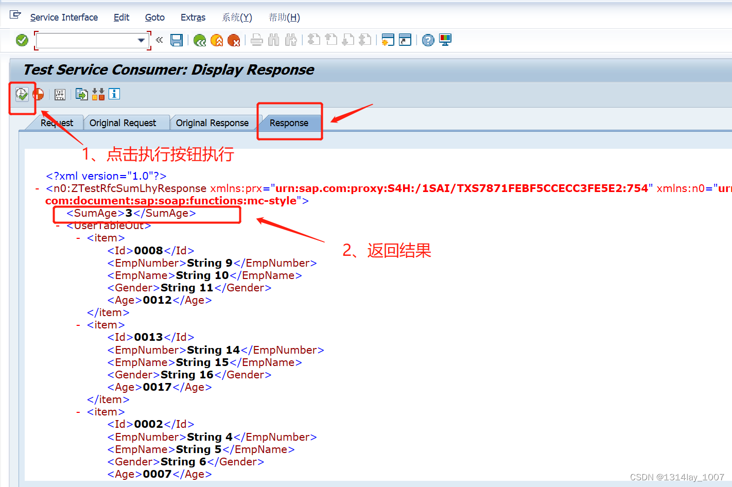 ABAP接口部分-Web Service提供者与消费者插图(98)