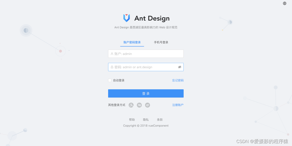 vue antdesgin table 动态表头动态数据示例插图