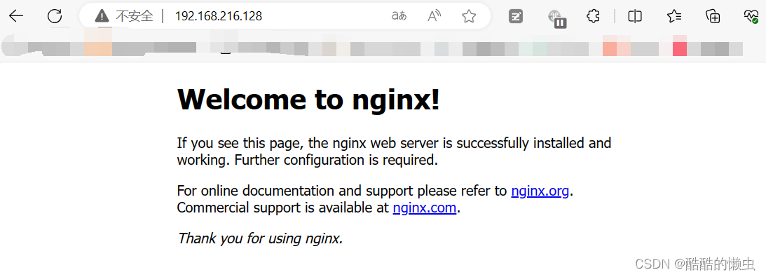 一文快速搞懂Nginx —— Nginx 详解插图(17)