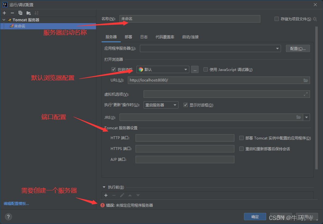 狂神Javaweb完整版基础入门（IDEA版）值得学习的JavaWeb教程插图(14)