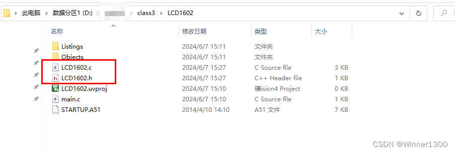 单片机建立自己的库文件（3）插图(2)