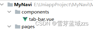 uniapp 怎么设置凸起的底部tabbar插图(1)