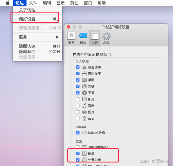 mac读不出来ntfs mac硬盘读不出来盘插图(4)