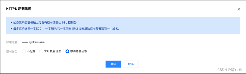 腾讯EdgeOne产品测评体验——多重攻击实战验证安全壁垒：DDoS攻击|CC压测|Web漏洞扫描|SQL注入插图(24)