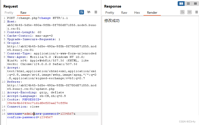 【Web】DASCTF X GFCTF 2024｜四月开启第一局 题解(全)插图(1)