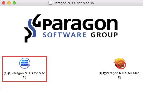 Paragon NTFS for Mac 15中文版2024最新安装激活教程插图(14)