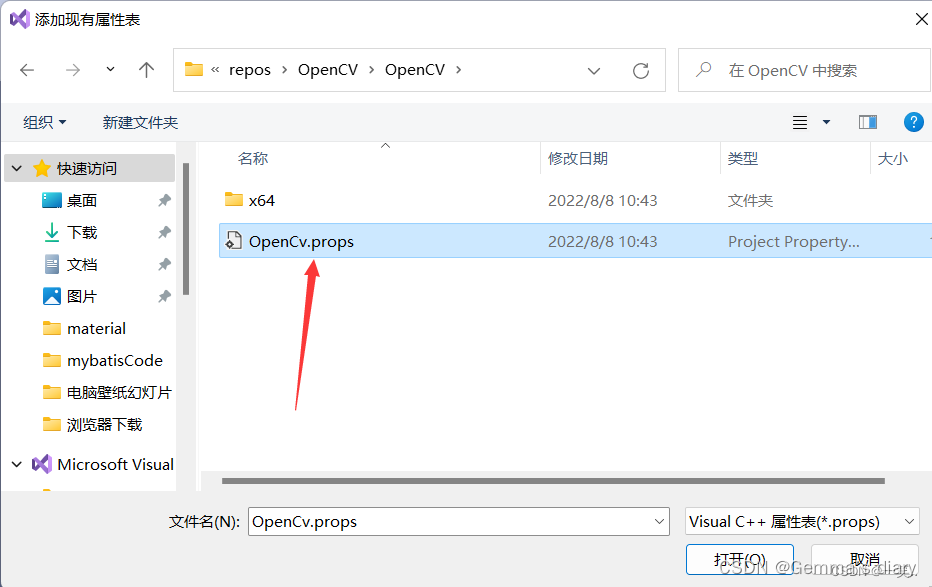 VS2017配置OpenCV4.5.1插图(13)