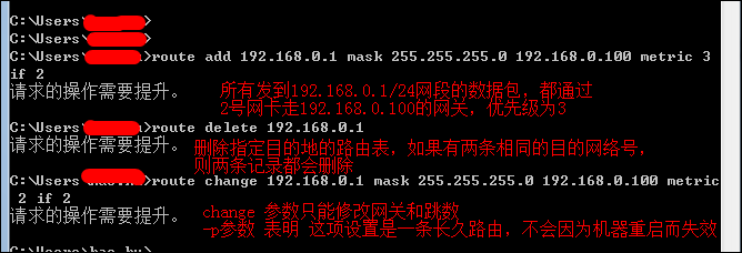 两个不同网段的路由器，如何互通？插图(3)