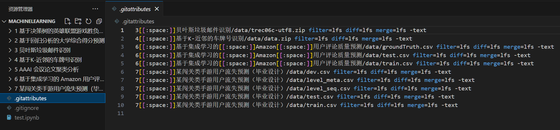 基于 VScode 的 git 详细使用指南【保姆级！建议收藏！】插图(63)