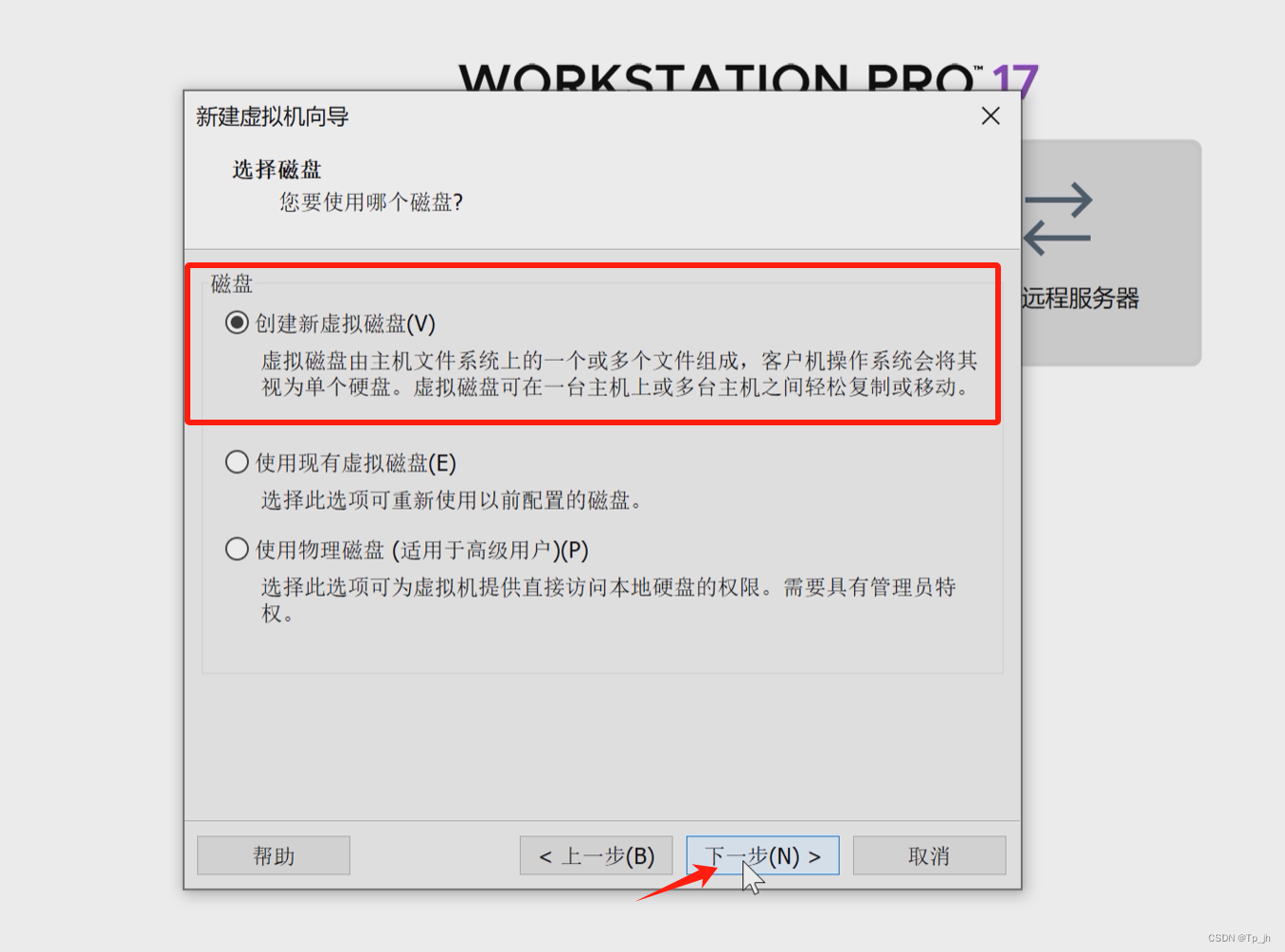 如何用个人电脑搭建一台本地服务器，并部署项目到服务器详细教程插图(13)