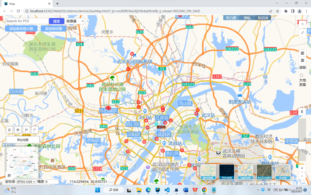 【OpenLayers】WebGIS的二次开发（2）——功能展示插图(33)