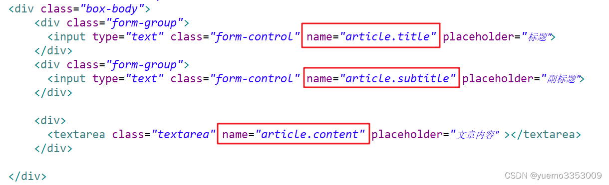 JFinal学习07 控制器——接收数据之getBean()和getModel()插图(4)