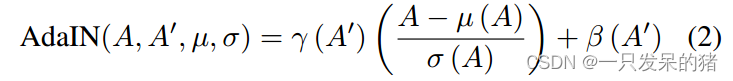 论文阅读《SELECTIVE DOMAIN-INVARIANT FEATURE FOR GENERALIZABLE DEEPFAKEDETECTION》插图(2)