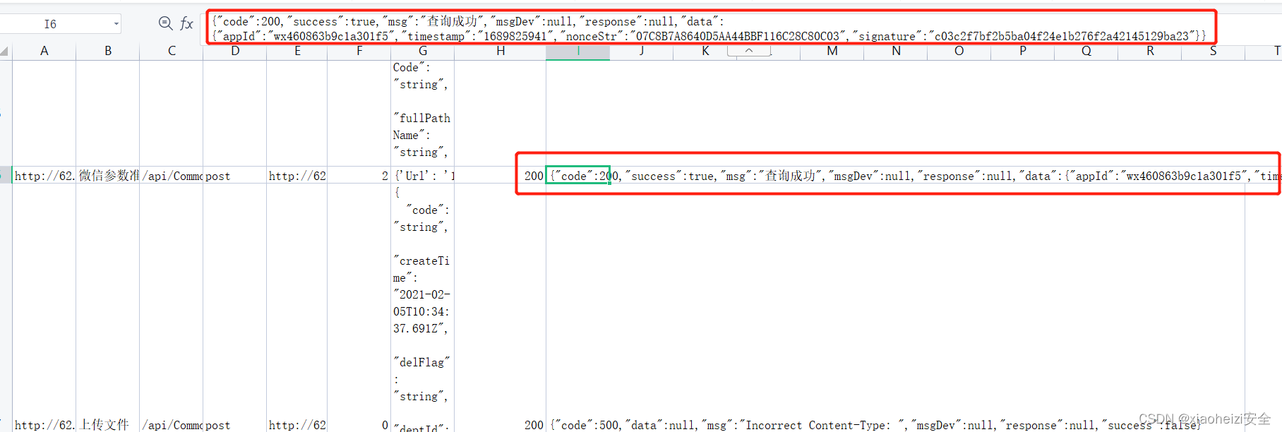 接口漏洞-WebService-wsdl+SOAP-Swagger+HTTP-WebPack插图(13)