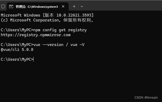 vue+vscode 快速搭建运行调试环境与发布插图(3)