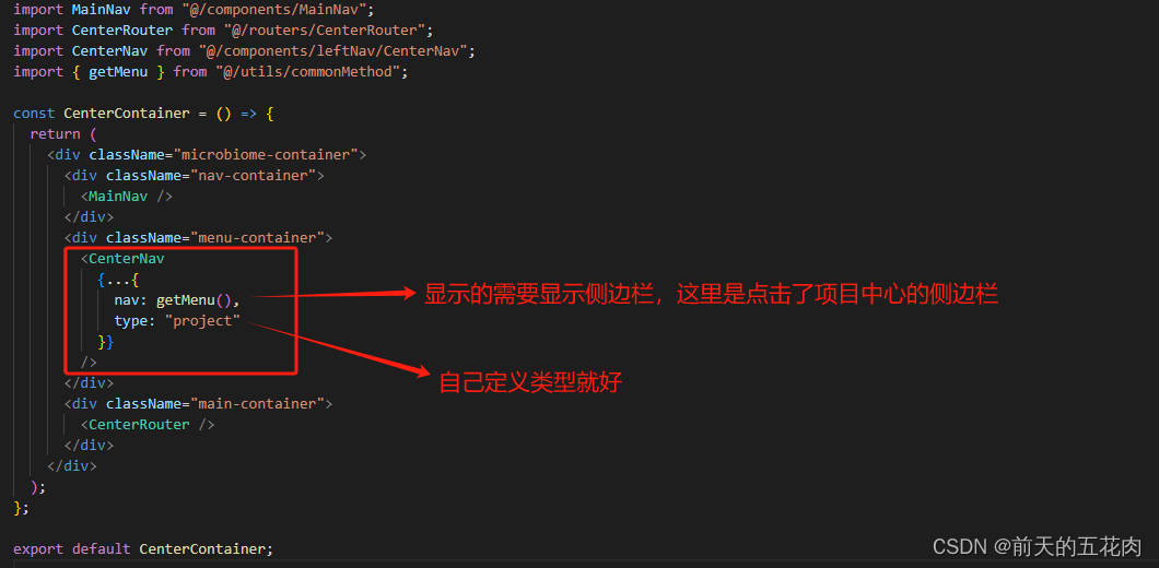 React hooks动态配置侧边栏插图(5)