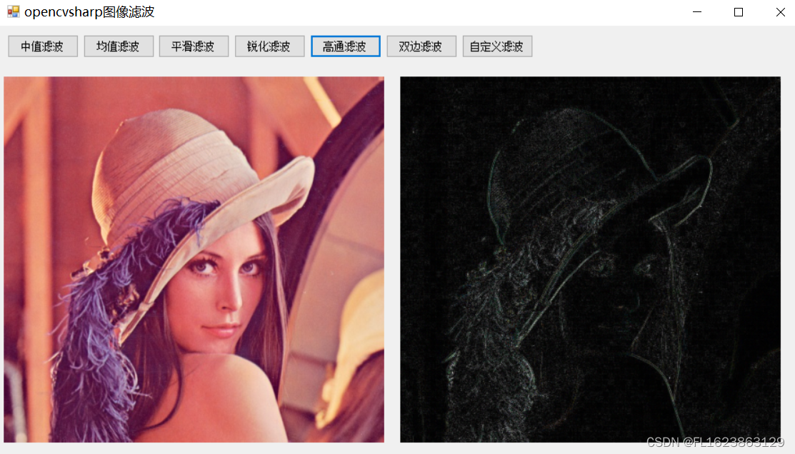 [C#]使用OpenCvSharp图像滤波中值滤波均值滤波高通滤波双边滤波锐化滤波自定义滤波插图(5)