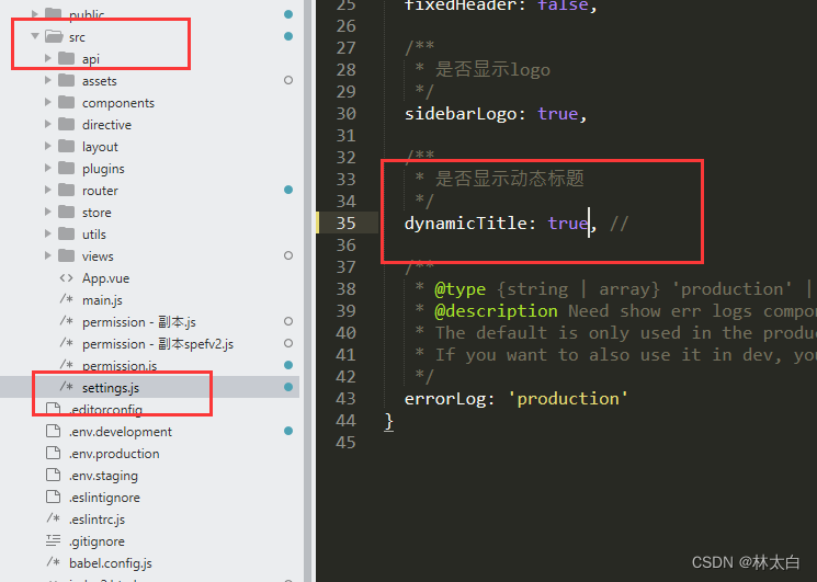 ❤ 全面解析若依框架vue2版本（springboot-vue前后分离–前端部分）插图