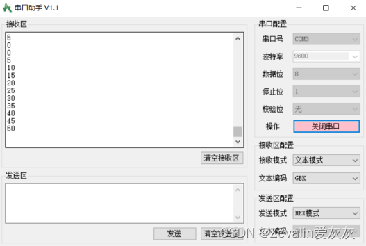 零基础入门学用Arduino 第一部分（三）插图(4)