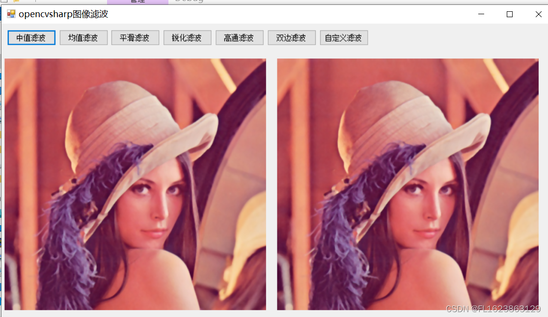 [C#]使用OpenCvSharp图像滤波中值滤波均值滤波高通滤波双边滤波锐化滤波自定义滤波插图(1)