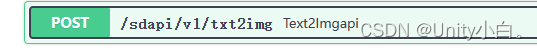 使用Unity 接入 Stable-Diffusion-WebUI 文生图生成图像插图(2)