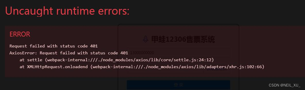 Java项目实战笔记–基于SpringBoot3.0开发仿12306高并发售票系统–(二)项目实现-第二篇-前端模块搭建及单点登录的实现插图(37)