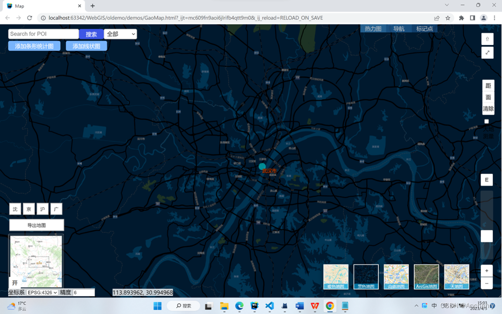 【OpenLayers】WebGIS的二次开发（2）——功能展示插图(2)