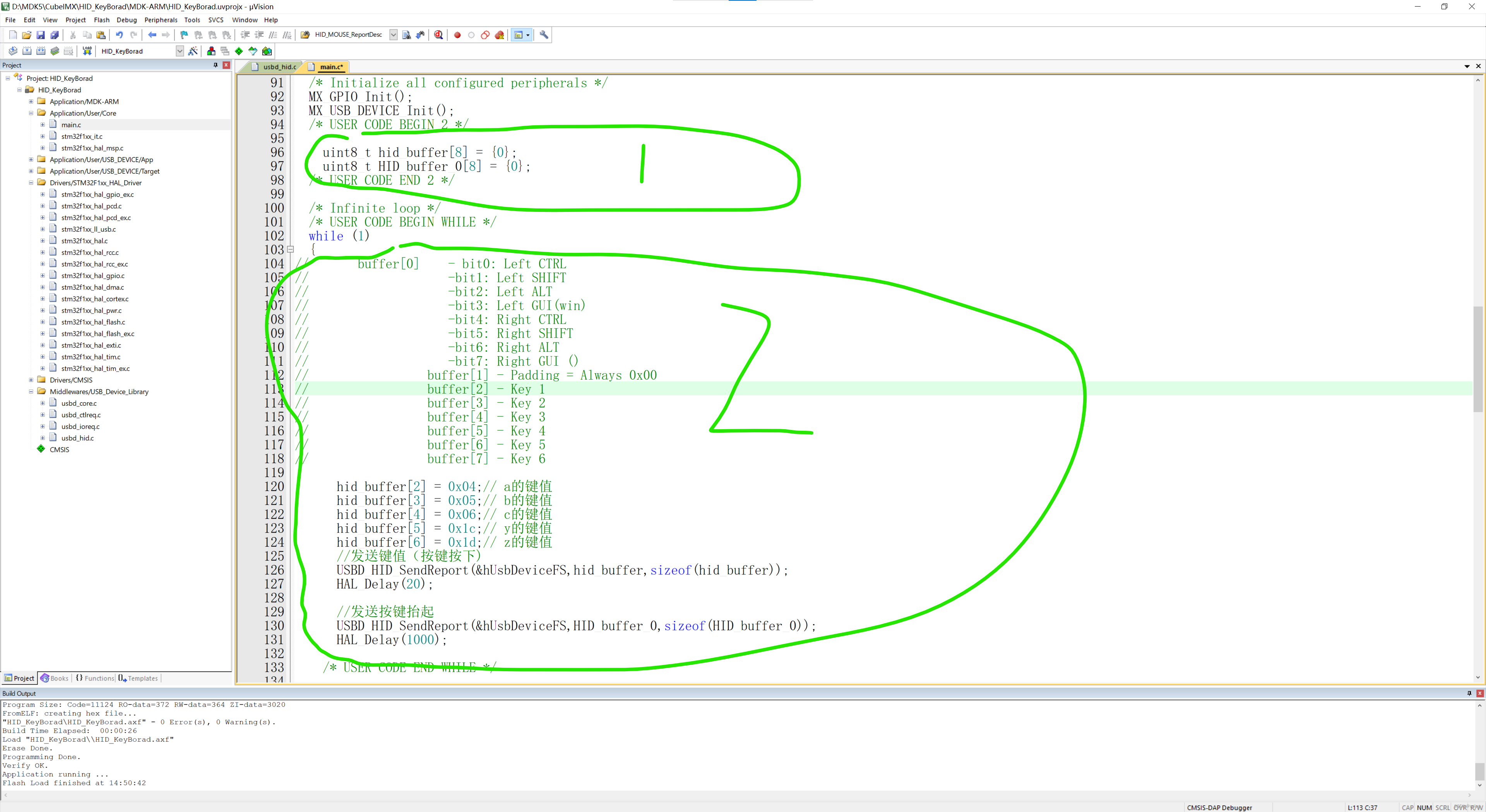 stm32实现hid键盘插图(3)