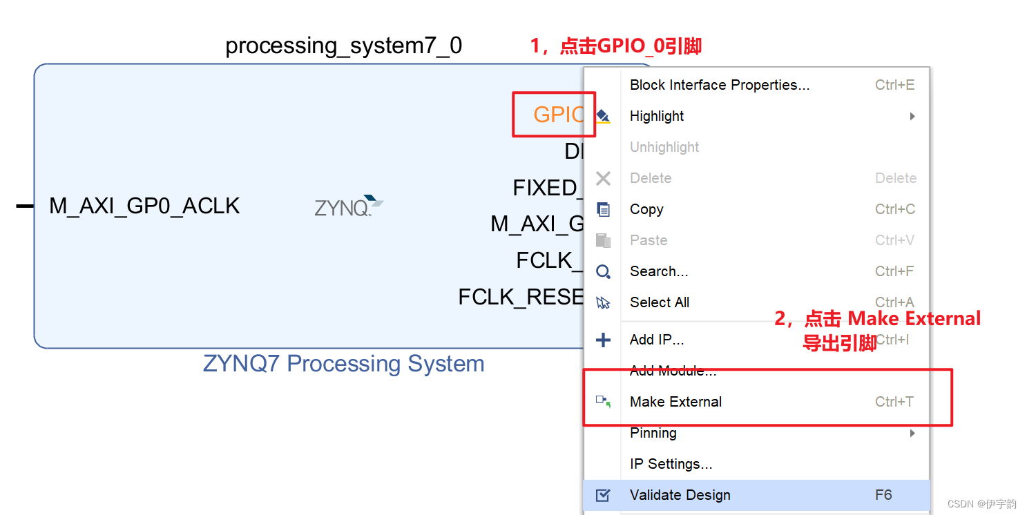 FPGA_ZYNQ （PS端）开发流程（Xilinx软件工具介绍）插图(23)