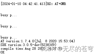 ESP8266+STM32+阿里云保姆级教程（AT指令+MQTT）插图(7)