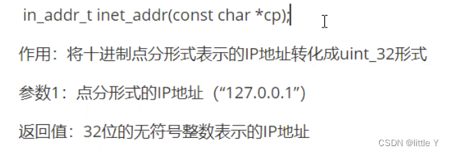 网络编程（二）插图(5)