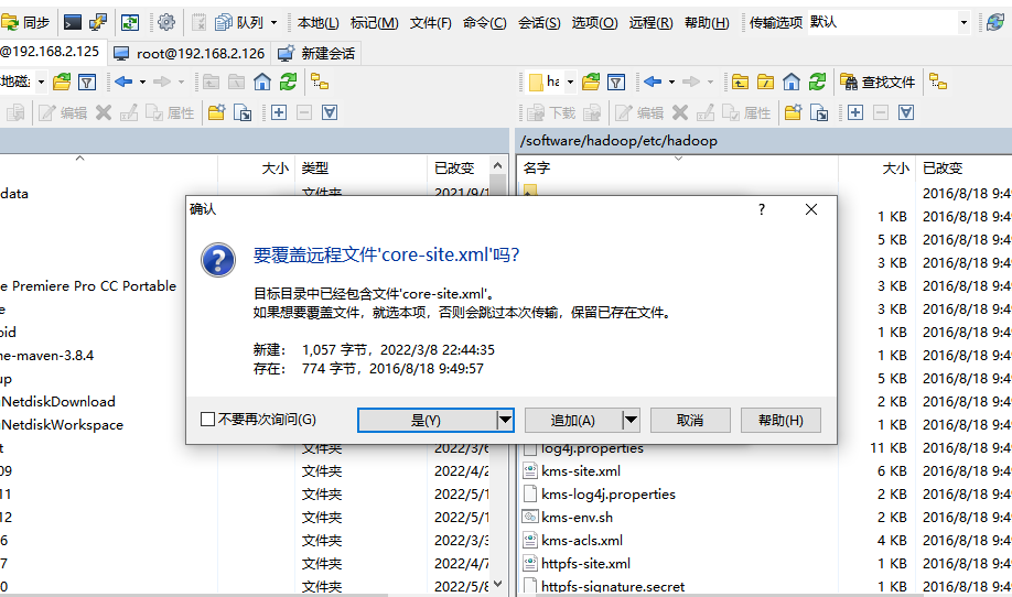 从零开始Hadoop安装和配置，图文手把手教你，定位错误（已部署成功）插图(54)