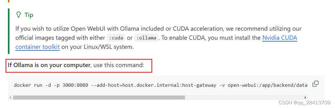 一文教你在windows上实现ollama+open webui、外网访问本地模型、ollama使用GPU加速插图(9)