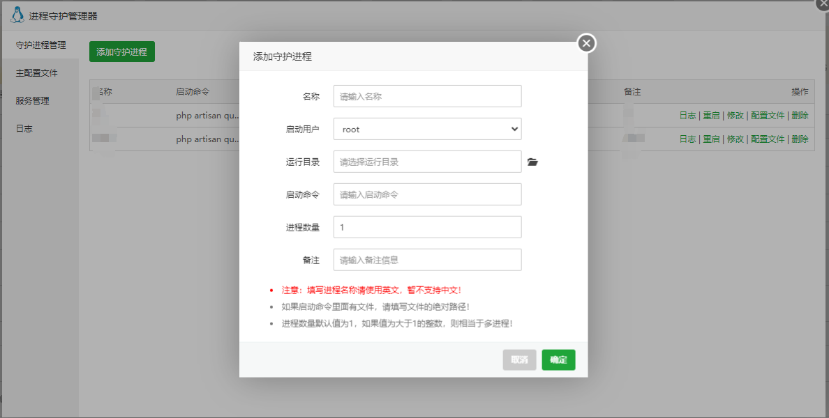 Laravel框架进阶：掌握队列系统，优化应用性能插图