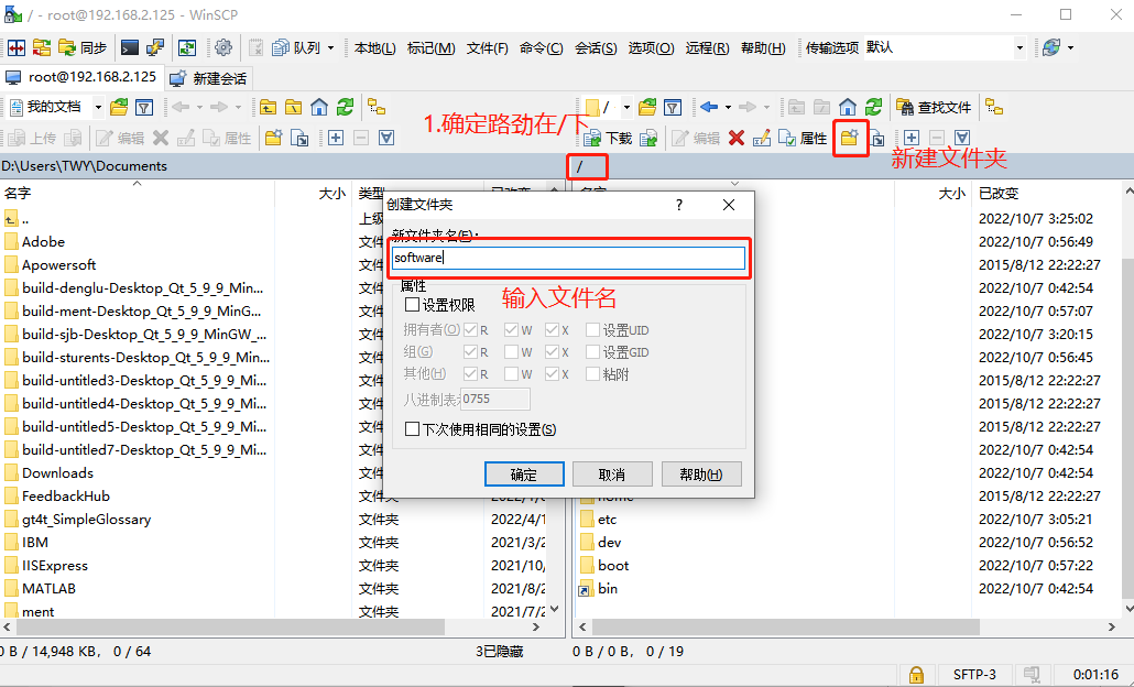 从零开始Hadoop安装和配置，图文手把手教你，定位错误（已部署成功）插图(40)